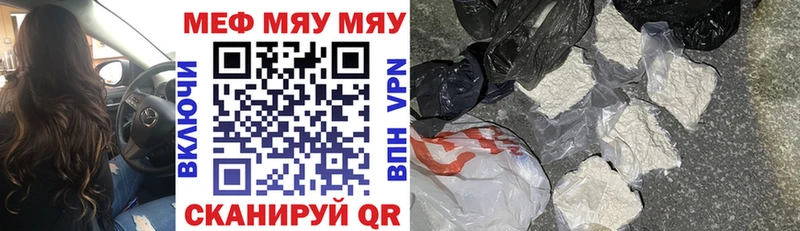 Наркотические вещества Тара Cocaine  Codein  Каннабис  Меф  A PVP 