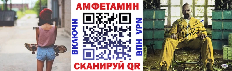 АМФЕТАМИН 98%  Тара 