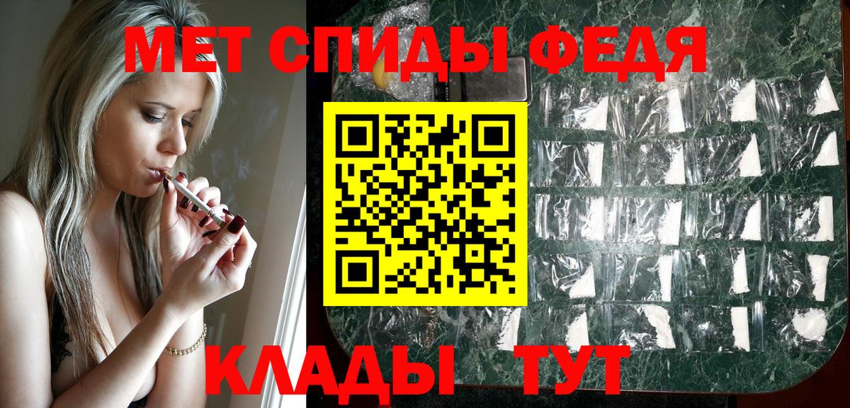 АМФЕТАМИН Розовый Тара