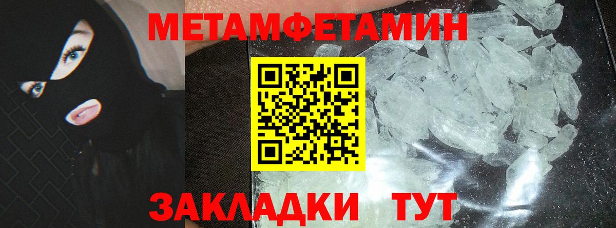 Тара  АМФЕТАМИН 97%  АМФ  Вход с VPN 