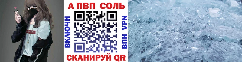 A-PVP СК КРИС мега сайт Тара что такое наркотик