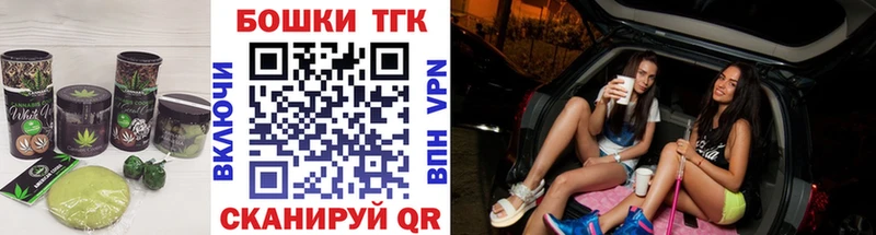 Cannafood марихуана  дарк нет телеграм  Тара  что такое  
