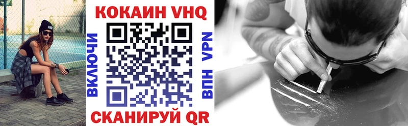 Кокаин 98% Тара