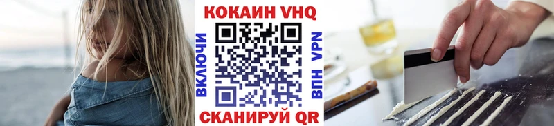 Cocaine Боливия  маркетплейс состав  Тара  где можно купить  