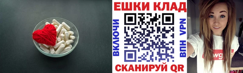 купить   маркетплейс состав  hydra ссылка  Ecstasy MDMA  Тара 