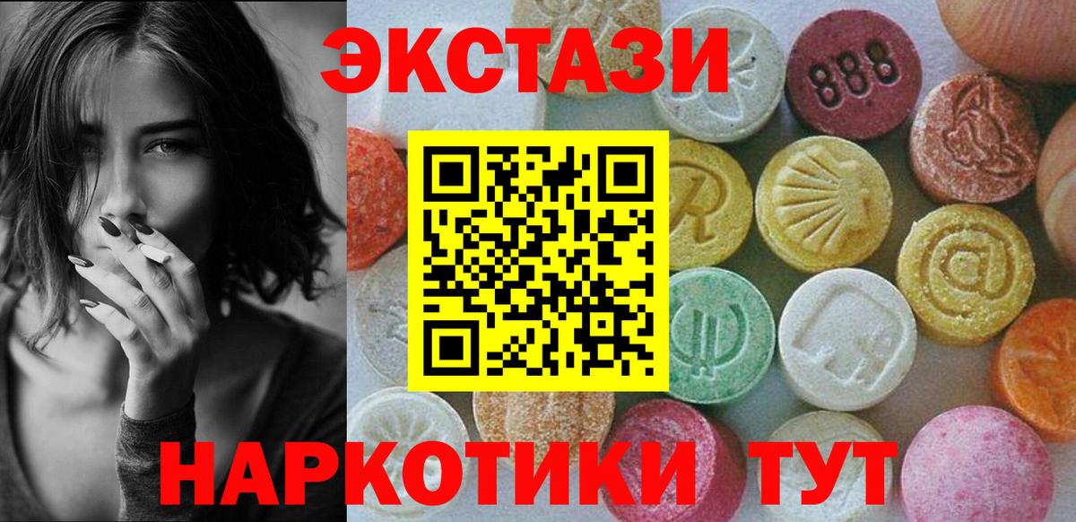 Тара  даркнет телеграм  hydra ссылки  ЭКСТАЗИ 250 мг  Вход с VPN  ЭКСТАЗИ  Ecstasy 300 mg 
