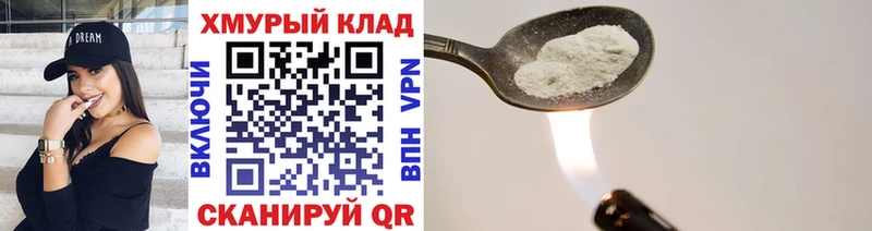 закладка  Тара  Героин герыч 