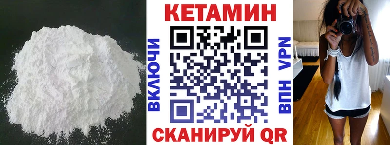 КЕТАМИН VHQ  Тара 