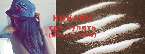 кокаин премиум Алексин