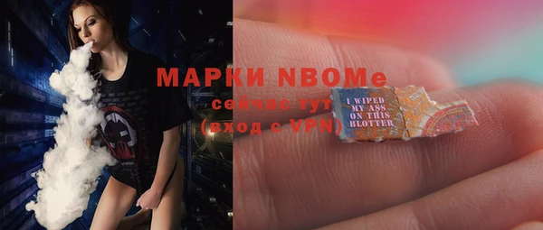 мет Алексеевка