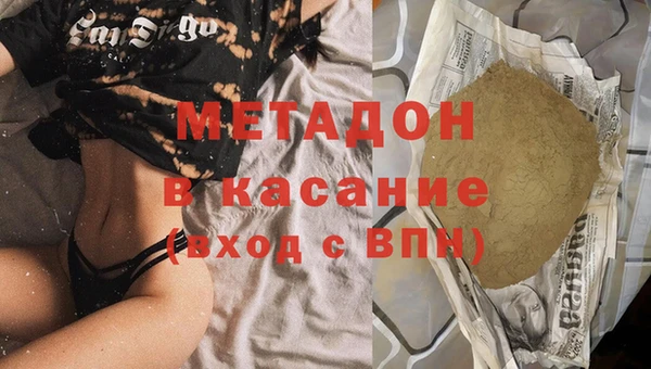 кокаин премиум Алексин
