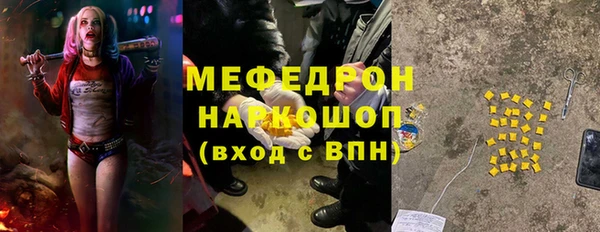 мет Алексеевка