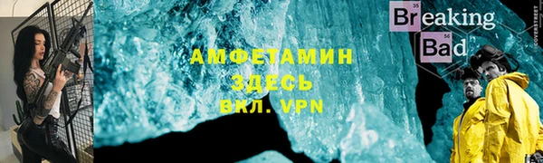 кокаин премиум Алексин
