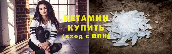 кокаин премиум Алексин
