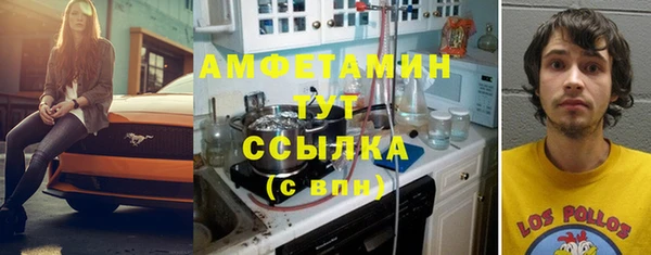 кокаин премиум Алексин