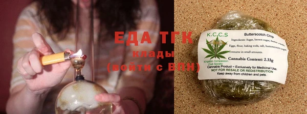 кокаин премиум Алексин