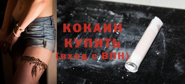 2c-b Елизово
