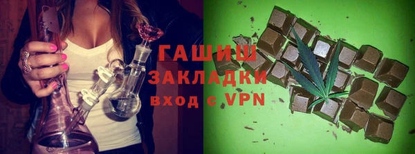 кокаин премиум Алексин