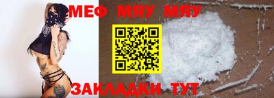ALPHA-PVP Пугачёв