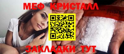 ALPHA-PVP Пугачёв