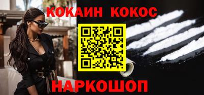 кокс Пушкино