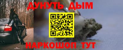 кокс Пушкино