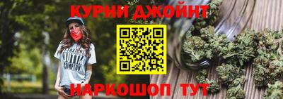трава Партизанск