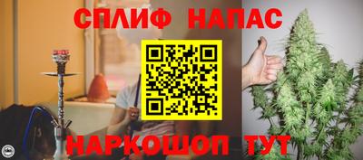 ALPHA-PVP Пугачёв