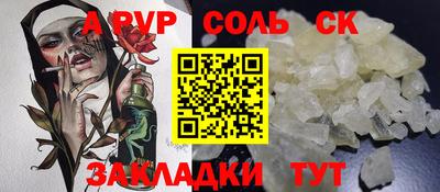 a pvp Пыть-Ях