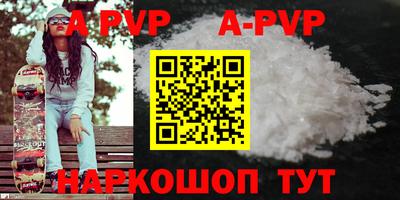 a pvp Пыть-Ях