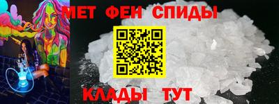 метадон Первоуральск