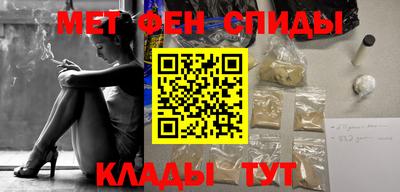 ALPHA-PVP Пугачёв