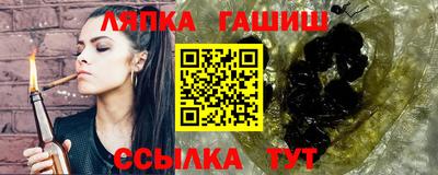 кокс Пушкино