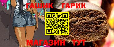 трава Партизанск