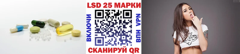 LSD-25 экстази ecstasy  продажа наркотиков  Тара 