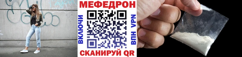 магазин продажи   Тара  МЕФ mephedrone 