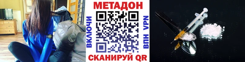 где можно купить наркотик  Тара  Метадон VHQ 