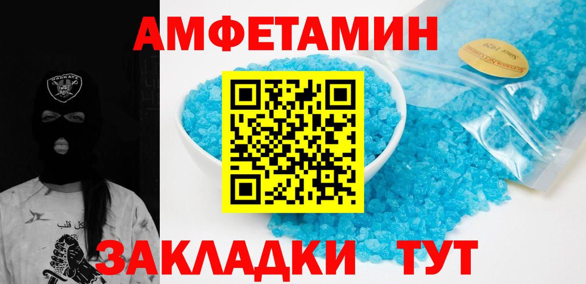Метамфетамин пудра Тара
