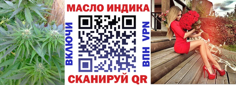 ТГК жижа  цены наркотик  Тара 