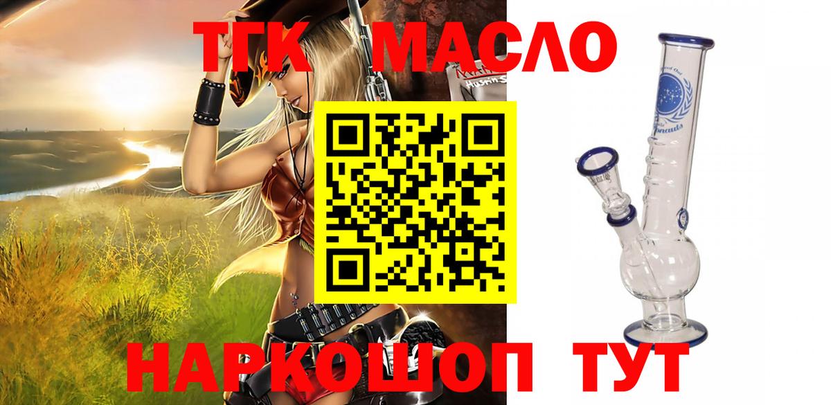 Дистиллят ТГК вейп Тара