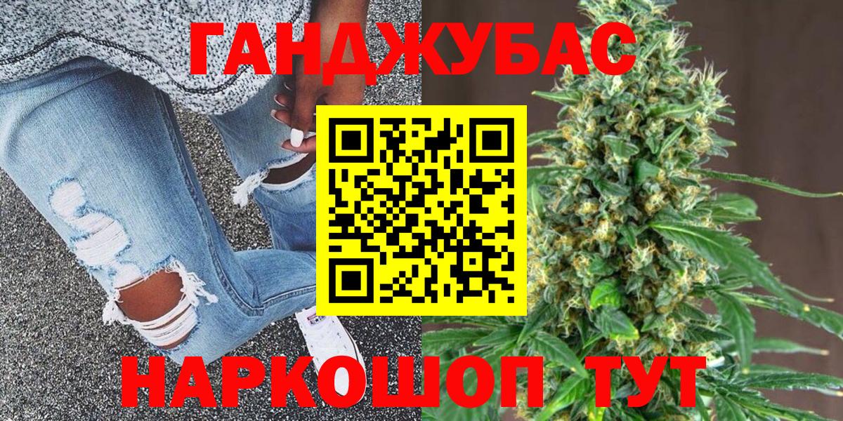Каннабис сатива  Бошки марихуана LSD WEED  Бошки марихуана VHQ  Тара  Вход с VPN  Конопля OG Kush 