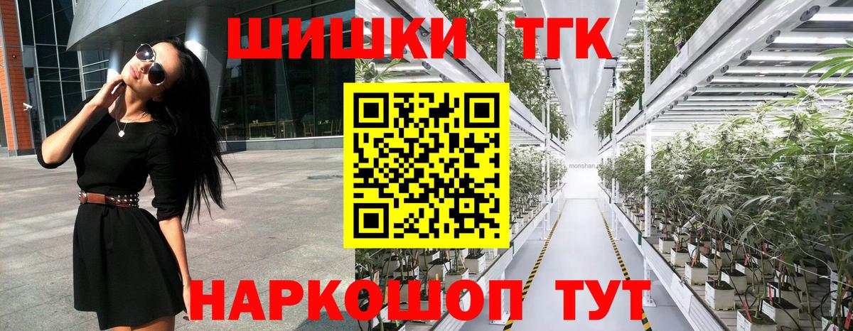 Марихуана Amnesia Тара